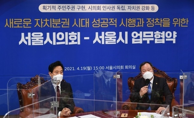 김인호 서울특별시의회 의장이 지난 4월 19일 오후 서울 중구 서울시의회에서 열린 '서울시의회-서울시 업무협약식'에서 발언을 하고 있다. (사진=뉴시스 제공)