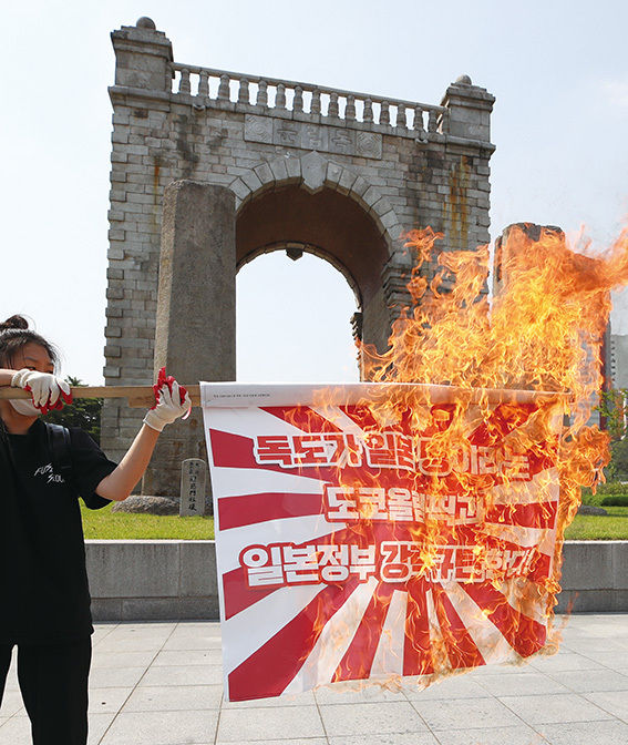 한국대학생진보연합 회원들이 지난 6월 2일 오후 서울 서대문구 독립문 앞에서 ‘독도가 일본 땅이라는 도쿄올림픽과 일본 정부 강력 규탄한다’고 적힌 전범기 화형식을 하고 있다.