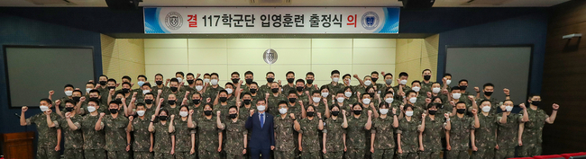 지난 2일 동아대 승학캠퍼스 대학본부 경동홀에서 열린 학군단 전투 지휘자 훈련 출정식에서 이동대 교학부총장과 국민수 학군단장, ROTC 후보생들이 파이팅을 외치고 있다. 