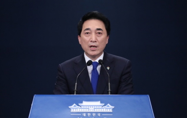 박수현 청와대 국민소통수석.