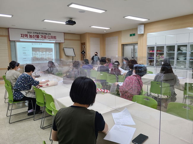 산나물 동결건조 분말로 구움과자 만들기 교육 실시 사진