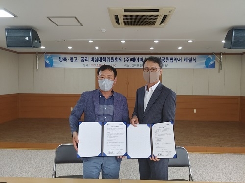 ㈜에어퍼스트 양한용 대표, 평택 고덕면 방축리(좌), 지제동(우) 주민대표들과 사회공헌을 위한 상생협약 체결