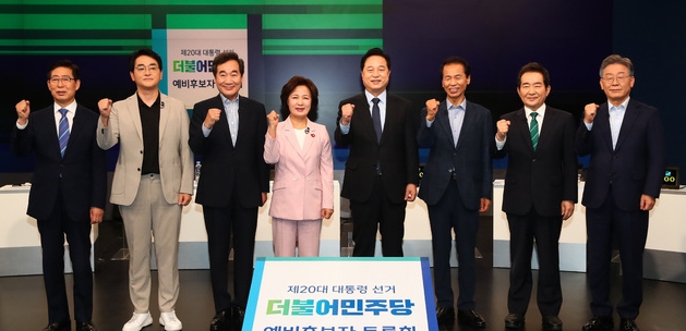 더불어민주당 대선 경선 예비후보들이 5일 서울 마포구 JTBC 스튜디오에서 열린 TV 토론회에 앞서 기념촬영을 하고 있다. 왼쪽부터 양승조, 박용진, 이낙연, 추미애, 김두관, 최문순, 정세균, 이재명 (국회사진기자단)