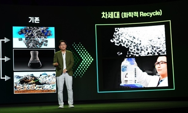 SK종합화학 나경수 사장이 1일 SK이노베이션 스토리데이에서 친환경 전략인 그린 트랜스포메이션(Green Transformation) 실행을 통한 폐플라스틱 리사이클 사업 추진 등을 ‘파이낸셜 스토리’ 혁신을 완성하기 위한 구체적 실천 방안으로 제시하고 있다. (사진=SK이노베이션 제공