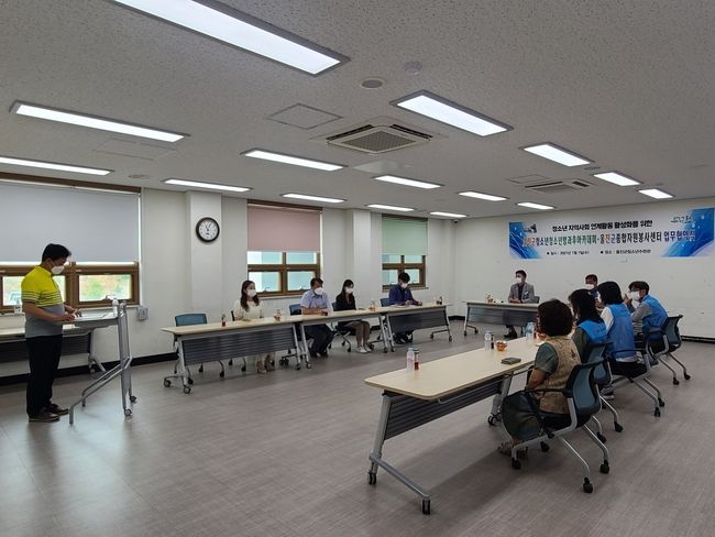 울진군청소년방과후아카데미와 울진군종합자원봉사센터가 업무협약식을 진행하고 있다.