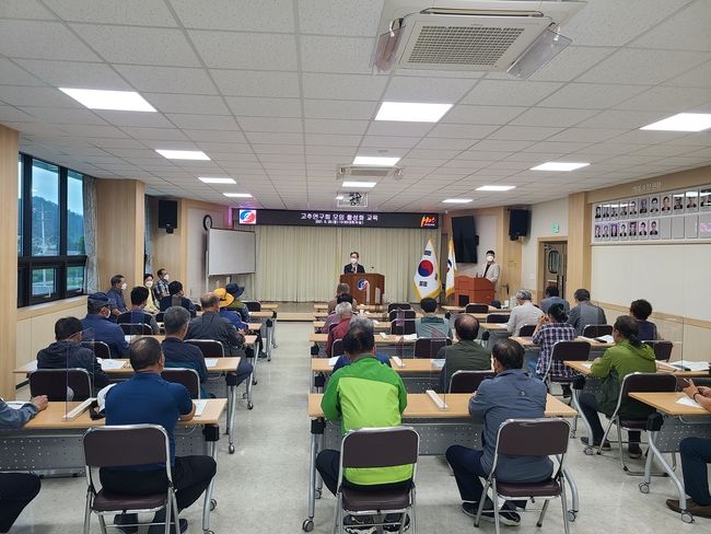 영양군이 고품질 고추생산 교육을 실시하고 있다.