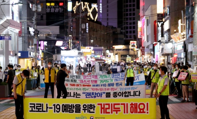 마포구, 식품위생감시원, 시민순찰대, 홍대상인회 관계자들이 지난 2일 오후 서울 마포구 홍대거리에서 사회적 거리두기 계도활동을 하고 있다 (사진=뉴시스 제공)
