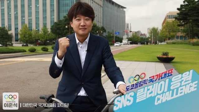 서울시 공공자전거 따릉이를 탄 이준석 국민의힘 당대표.