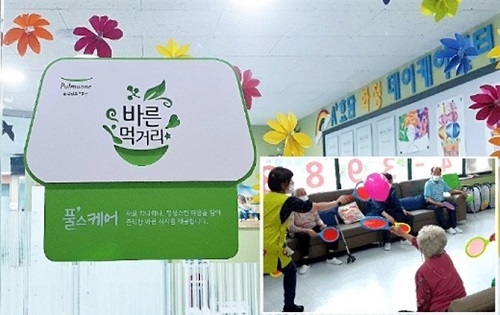 사진제공=고양시 화정데이케어센터