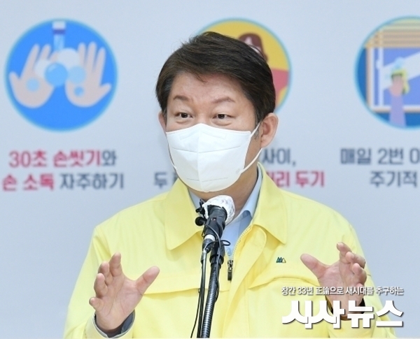 권영진 대구시장