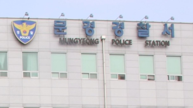 경북 문경에서 40대 공무원이 숨진 채 발견돼 경찰이 수사에 나섰다 (사진=뉴시스 제공)