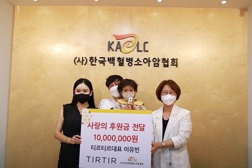 사진제공=티르티르