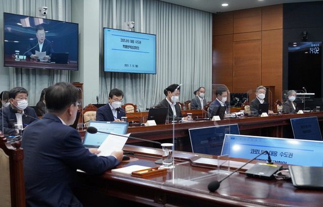 오세훈 서울특별시장, 박남춘 인천광역시장, 이재명 경기도지사, 정은경 질병관리청장 등이 지난 12일 청와대 여민관에서 열린 코로나19대응 수도권 특별방역점검회의에서 문재인 대통령의 발언을 경청하고 있다. (사진=청와대 제공) 
