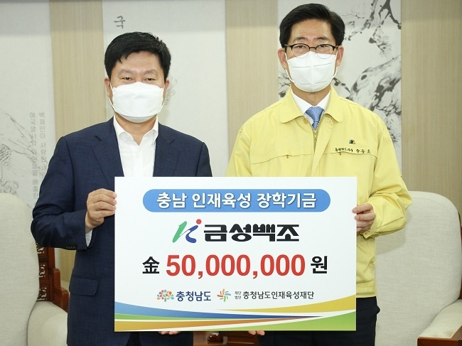 정대식 금성백조 사장(좌)과 양승조 충청남도 지사(우) / 사진제공=금성백조