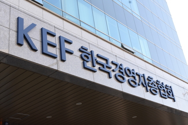 한국경영자총협회(경총)는 2022년 적용 최저임금안에 대해 공식적인 절차를 거쳐 이의를 제기할 것이라고 15일 밝혔다 (사진=뉴시스 제공)