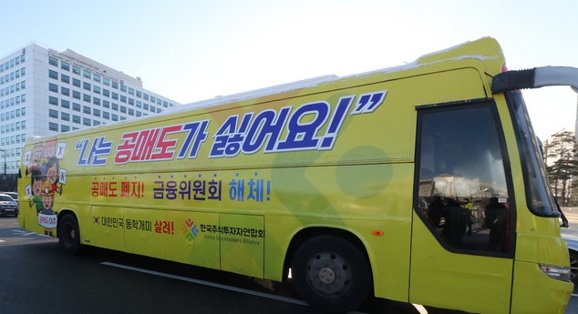 (사진/뉴시스)