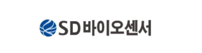 에스디바이오센서.