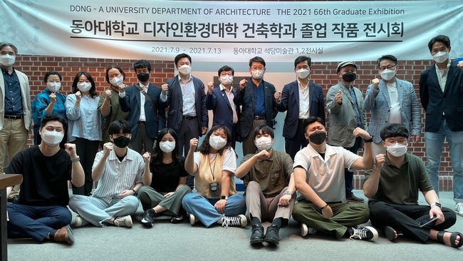 '제66회 졸업 작품 전시회’를 개최한 동아대 건축학과 교수들과 졸업전시준비위원회 학생들이 기념촬영을 하고 있다. 