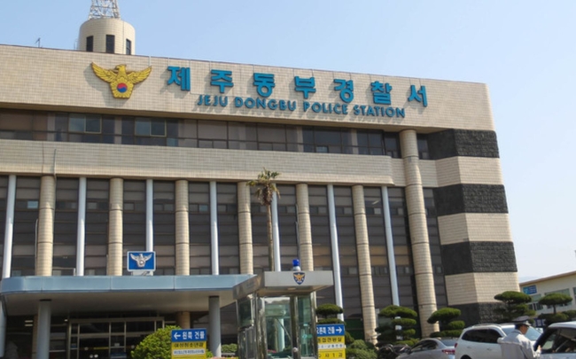 제주 동부경찰서 전경 (사진=뉴시스 제공)