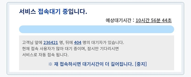 홈페이지 캡처.