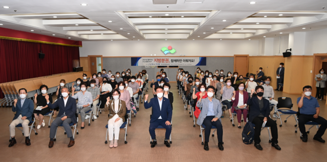 대구 동구청 2021년 찾아가는 구·군 분권토크 진행 사진