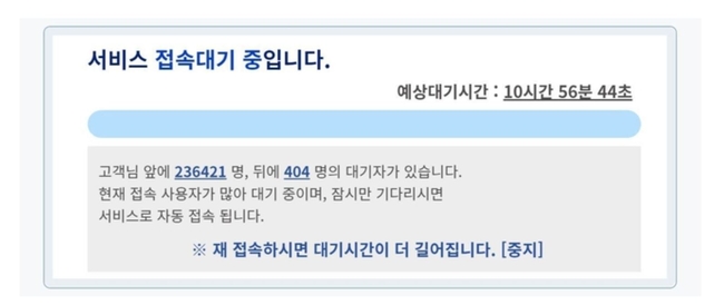 홈페이지 캡처.