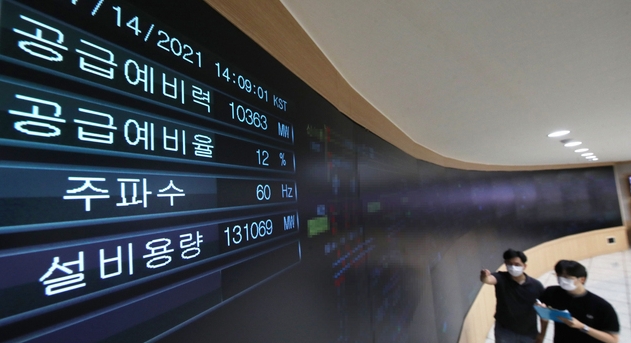 연일 계속되는 폭염으로 전력수요가 급증하고 있는 지난 14일 오후 경기도 수원시 한국전력공사 경기지역본부 전력관리처 계통운영센터에서 관계자들이 전력수급 현황을 살펴보고 있다 (사진/뉴시스)