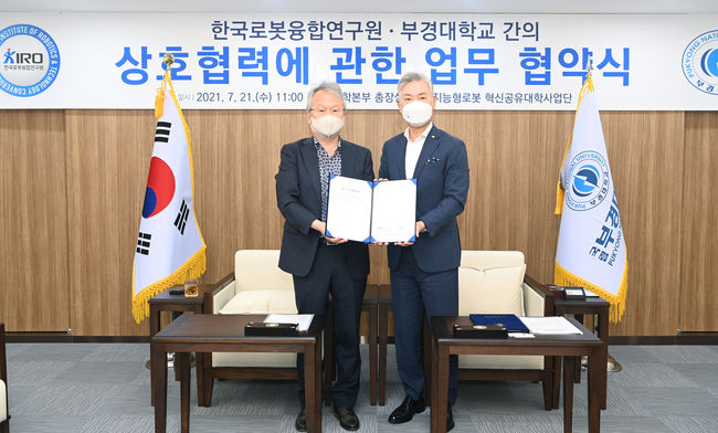 장영수 총장(오른쪽)과 여준구 원장이 협약을 맺고 기념촬영하고 있다.