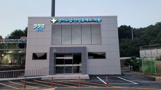 경기도립 안성휴게소의원 전경 사진