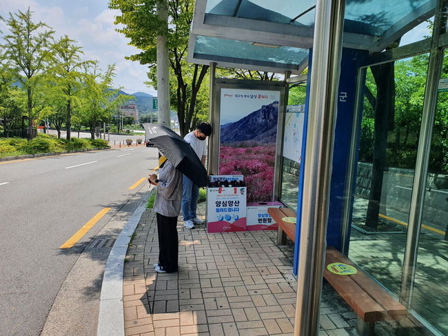 달성군 양심양산 대여 사업 운영 모습