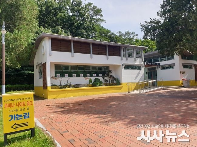 원화극장 옆에 마련된 화장실.