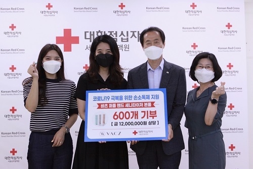 사진제공=바츠코리아