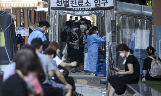 0시 기준 코로나19 신규확진자가 1784명으로 집계된 지난 21일 오전 서울 관악구 선별진료소를 찾은 시민들이 검사를 받기 위해 줄 서 있다 (사진=뉴시스 제공)