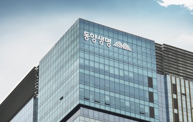 동양생명 본사 전경. (사진=동양생명 제공)