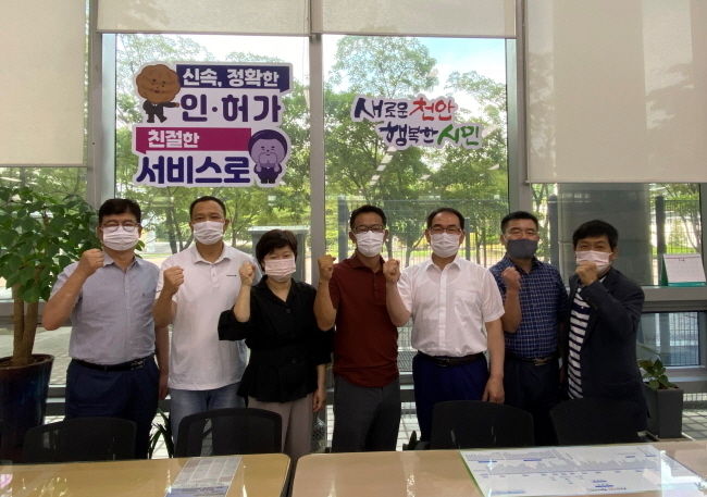 천안시 허가과 직원들이 사무실에서 파이팅을 외치고 있다.(사진=천안시청)
