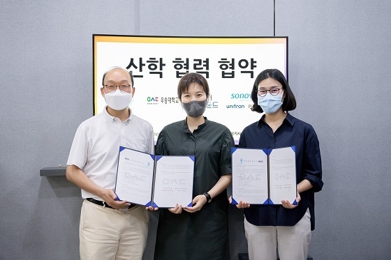 사진제공=엘에스메디칼