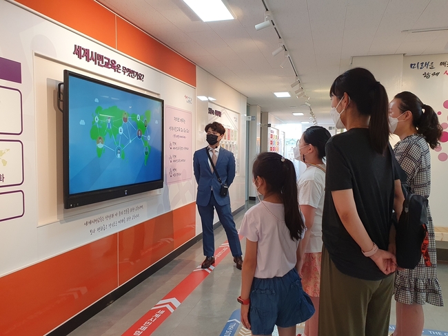 세계시민교육ZONE에서 강사에게 설명을 듣는 모습