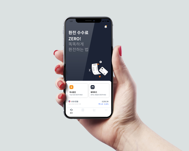 스위치원 광고 썸네일