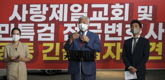 전광훈 사랑제일교회 목사가 지난 20일 오전 서울 성북구 사랑제일교회에서 열린 사랑제일교회 및 국민특검 전국변호사단 공동 기자회견에서 발언하고 있다 (사진=뉴시스 제공)