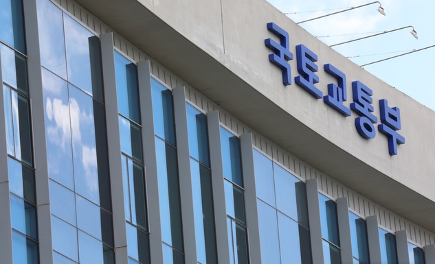 세종시 어진동 정부세종청사 국토교통부 (사진/뉴시스)