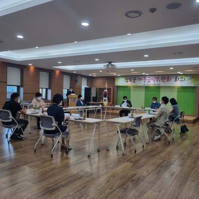 청도군 아동급식위원회 회의 진행 사진