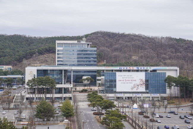 천안시청 전경