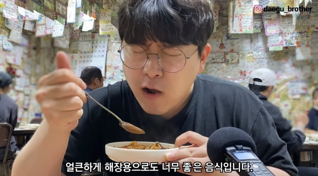 달서맛나 대상작 대구형제 먹방 장면