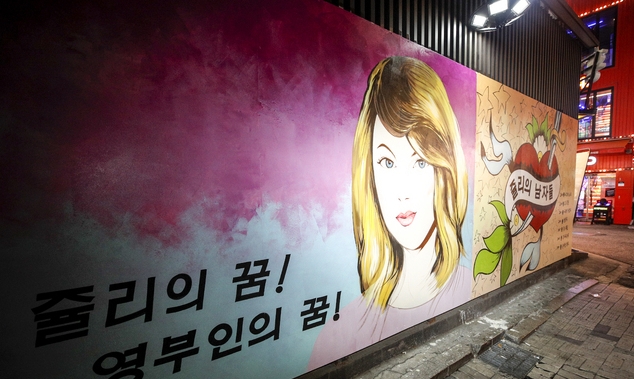 지난 28일 오후 서울 종로의 한 골목에 윤석열 전 검찰총장의 아내 김건희 씨를 비방하는 내용의 벽화가 그려져 있다 (사진/뉴시스)