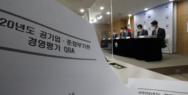 안도걸 기획재정부 제2차관이 지난 6월 18일 서울 종로구 정부서울청사에서 공공기관 2020년도 경영평가 결과 발표를 하고 있다. (사진=뉴시스 제공)