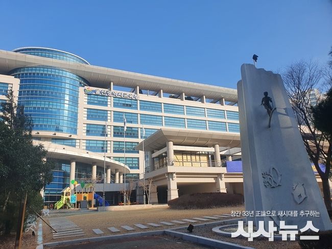 울산교육청 전경 사진