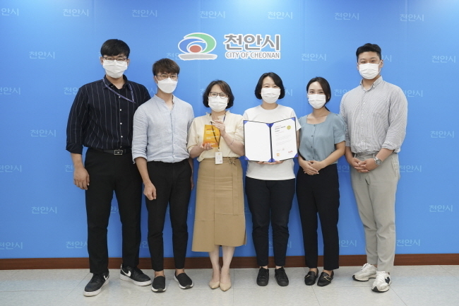 천안시가 소셜인터넷서비스 혁신대상인 ‘소셜아이어워드 2021’ 시군구지방자치기관 유튜브 분야에서 ‘최우수상’을 받아 홍보담당관 미디어홍보팀 직원들이 기념사진을 촬영하고 있다.(사진=천안시 제공)