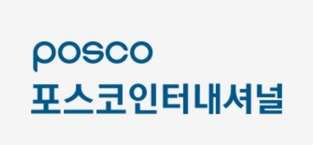포스코인터내셔널 로고