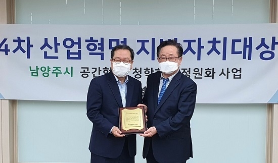 (왼쪽)남양주시 조광한 시장, (오른쪽)공익법인 국민성공시대 장원석 상임대표