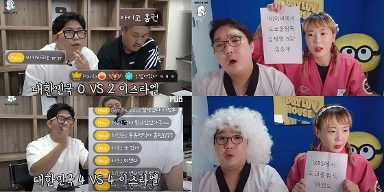 사진제공=비고라이브